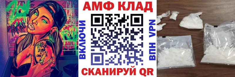 АМФЕТАМИН 98%  купить   Кочубеевское 