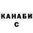 КЕТАМИН VHQ Natiq Mamedov