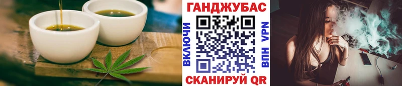 Печенье с ТГК конопля  Кочубеевское 