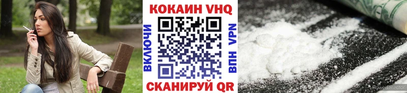 дарнет шоп  Кочубеевское  КОКАИН Боливия 