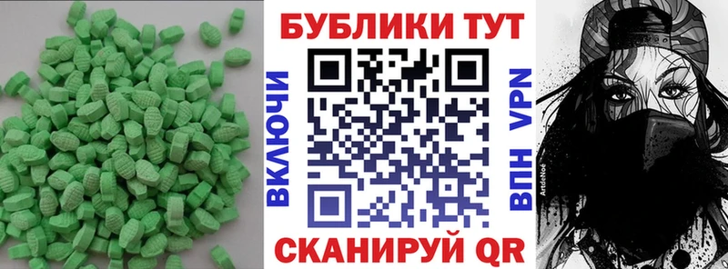 ЭКСТАЗИ Дубай  Кочубеевское 