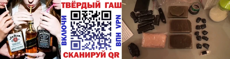 купить закладку  Кочубеевское  Гашиш 40% ТГК 