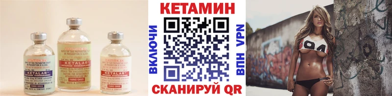 Кетамин ketamine цена Кочубеевское