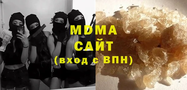 ALPHA PVP Абинск