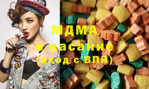 стаф Медвежьегорск