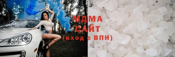 соль курить ск Медногорск