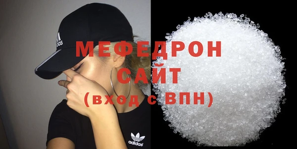 ALPHA PVP Абинск