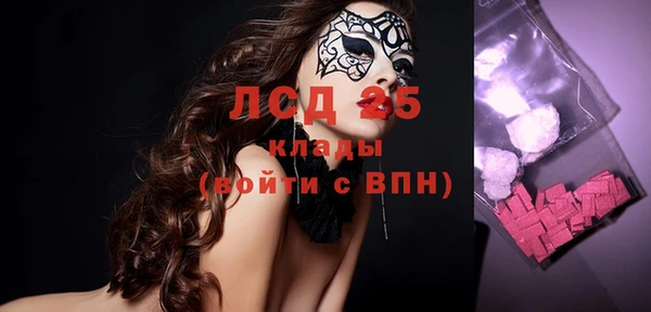 ALPHA PVP Абинск