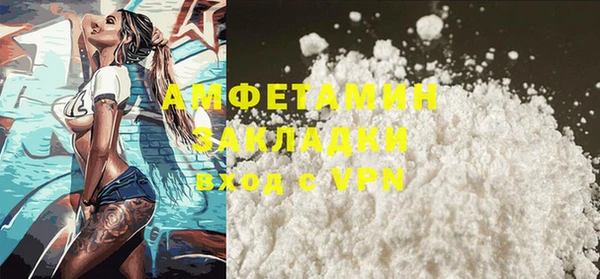 ALPHA PVP Абинск