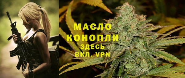 соль курить ск Медногорск