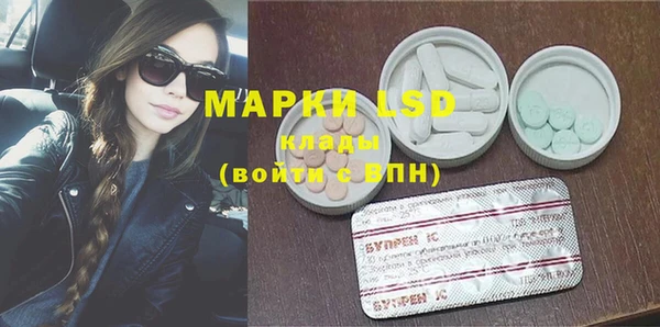 ALPHA PVP Абинск