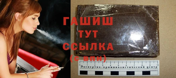 ALPHA PVP Абинск