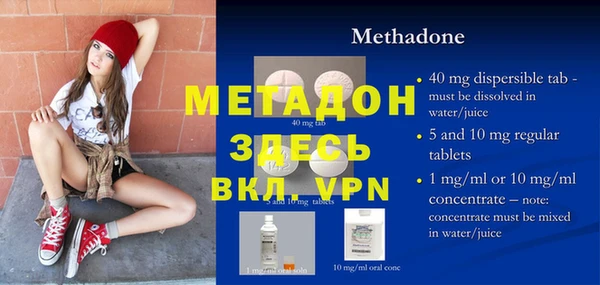 ALPHA PVP Абинск
