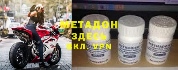 ALPHA PVP Абинск