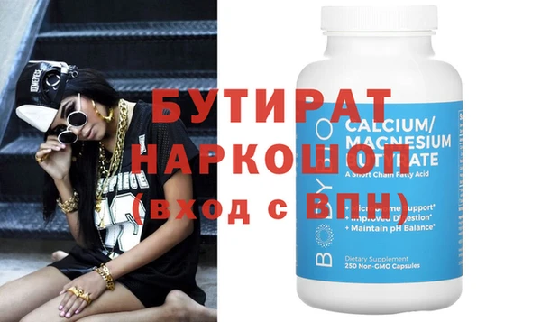 кокаин Мегион