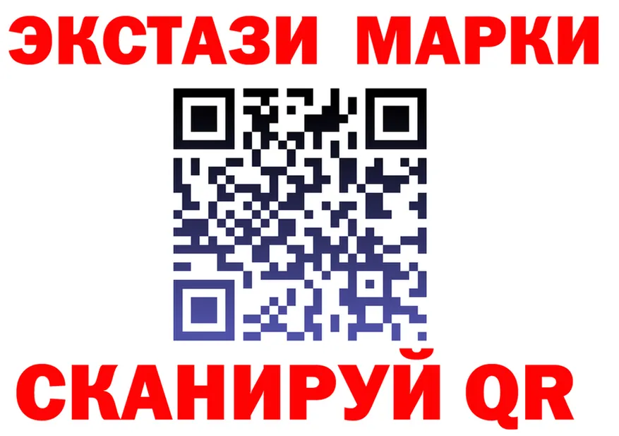 ЭКСТАЗИ MDMA зеркало shop KRAKEN Кочубеевское