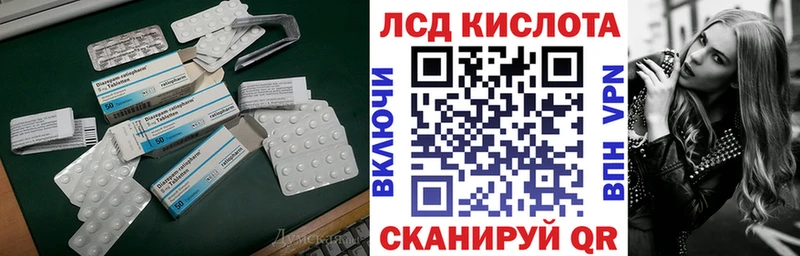 купить закладку  Кочубеевское  LSD-25 экстази ecstasy 