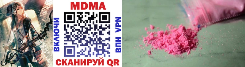 МДМА crystal  Кочубеевское 