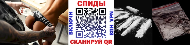 МЕТАМФЕТАМИН витя  Кочубеевское 