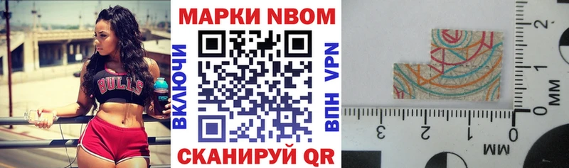 Наркотические марки 1,8мг  Кочубеевское 