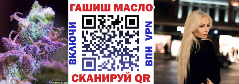 ТГК вейп дарнет шоп shop клад Кочубеевское
